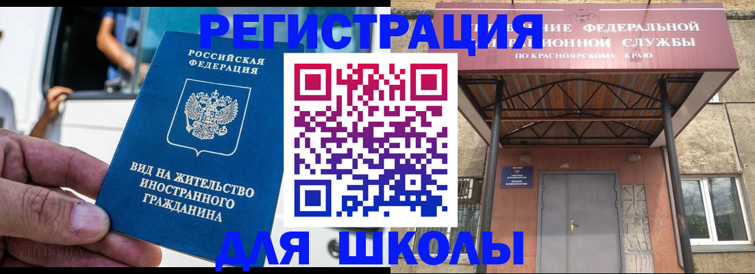 прописка от собственника в Калмыкии